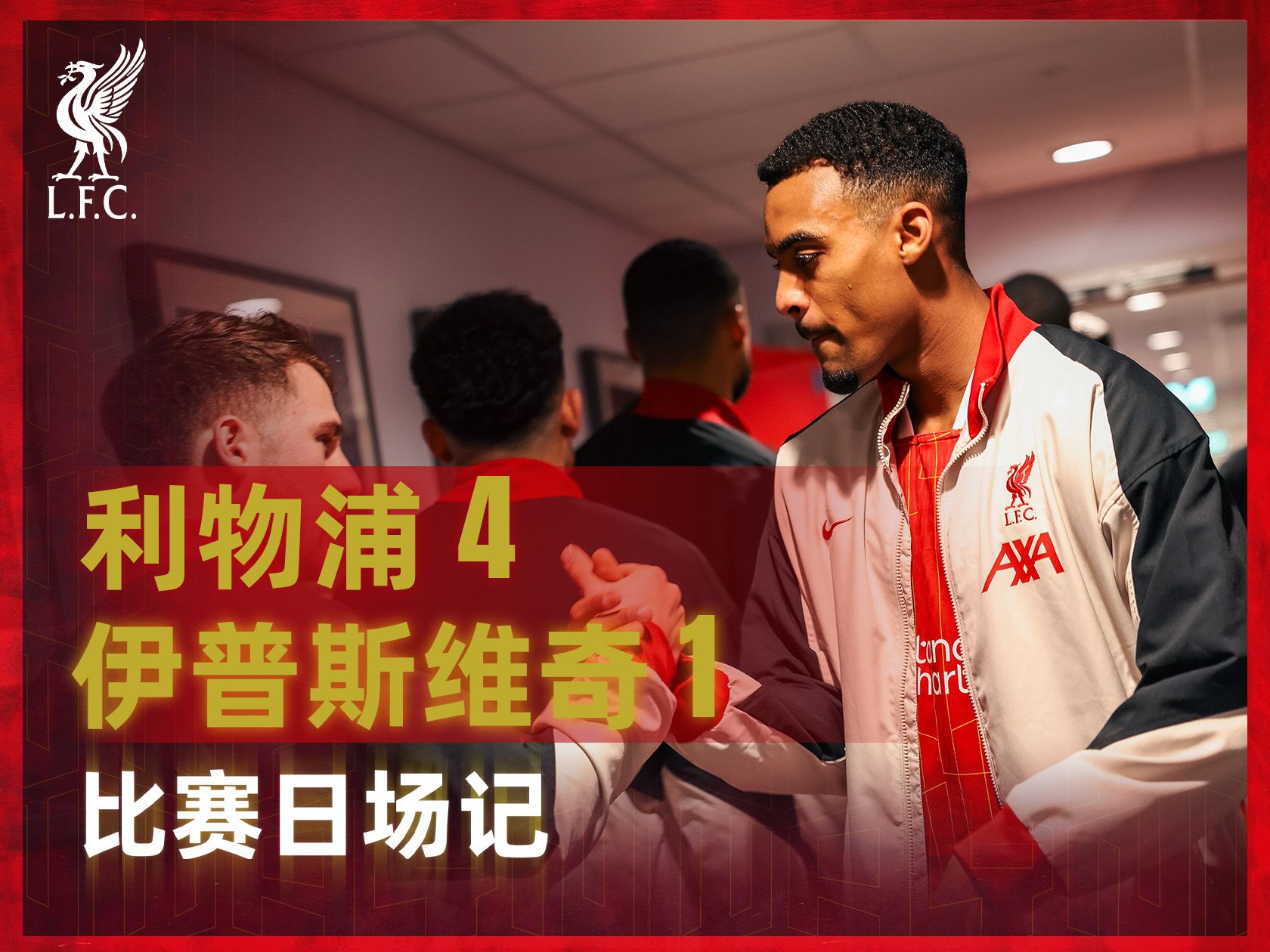 FC科隆追求胜利，力争在比赛中展现实力的简单介绍